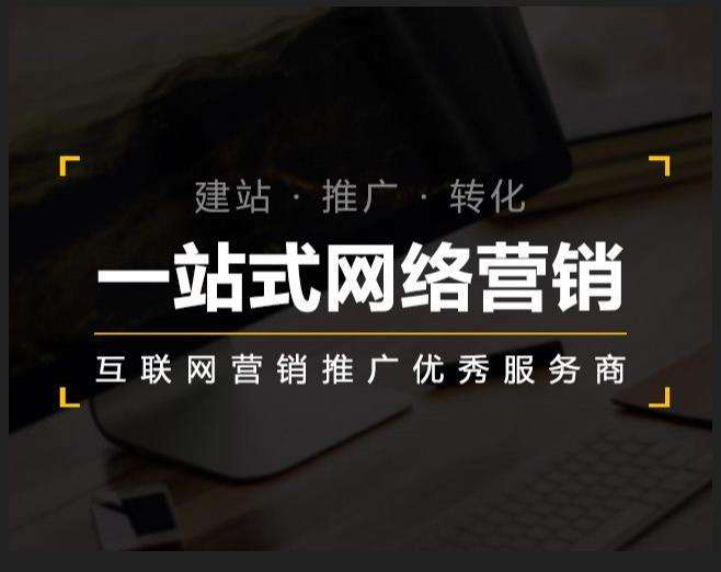 海沧企业如何怎么利用网络推广抓取潜在客户