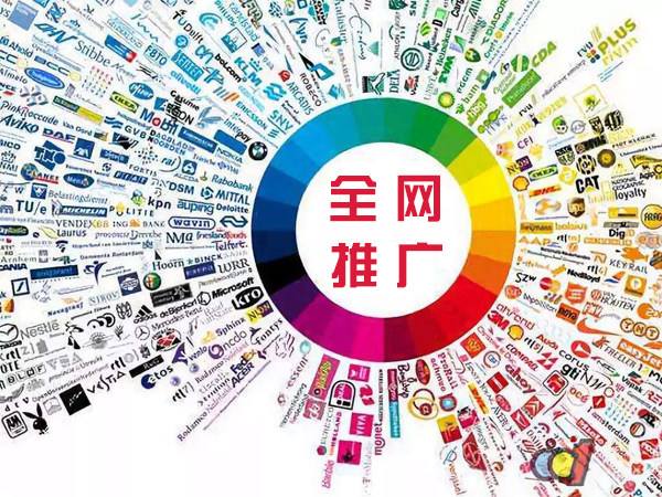 海沧传统企业进行网络营销需要注意的几个基础策略