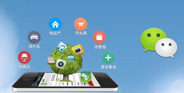 海沧分析企业微信公众号平台开发的优势有哪些？