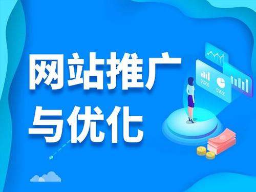 海沧电商类网络推广如何做才有更好的效果