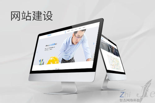 海沧网站建设公司分析网页设计如何提升吸引力