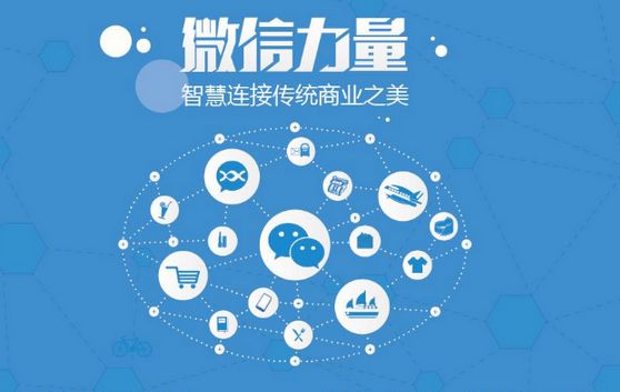 海沧微信开发可以帮助企业解决哪些难题？如何做呢？