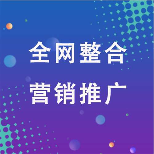 海沧企业网络推广老是没有客户的原因是什么呢