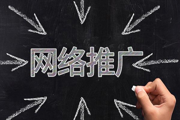 海沧网络推广公司介绍几个企业软文推广的发布平台