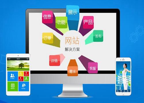 海沧如何进行网站设计才能突出产品的优势