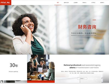海沧金融财务
