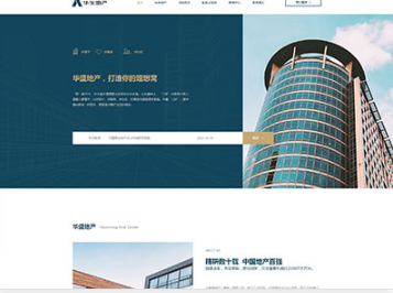 海沧华盛地产，打造你的理想窝